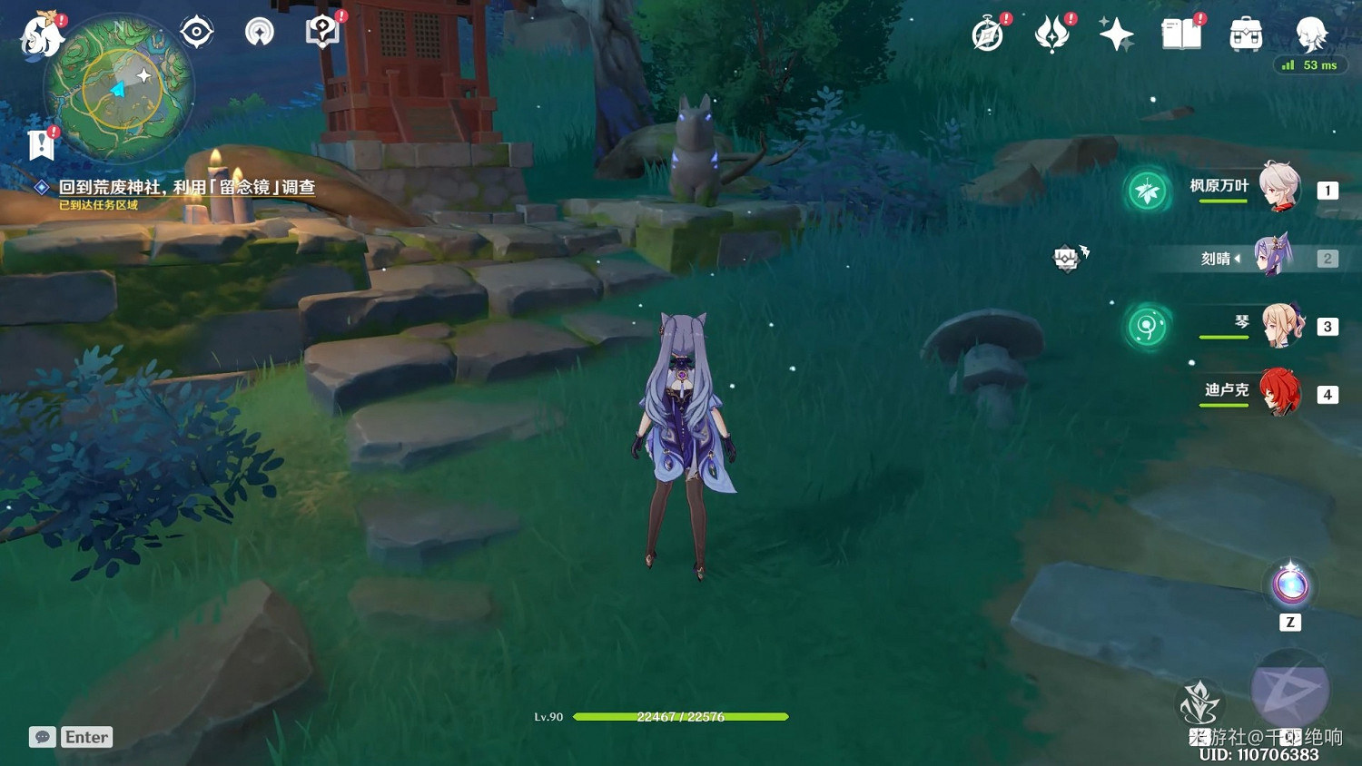 《原神》神櫻大祓全任務攻略