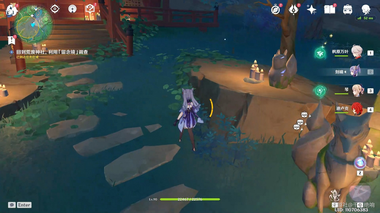 《原神》神櫻大祓全任務攻略