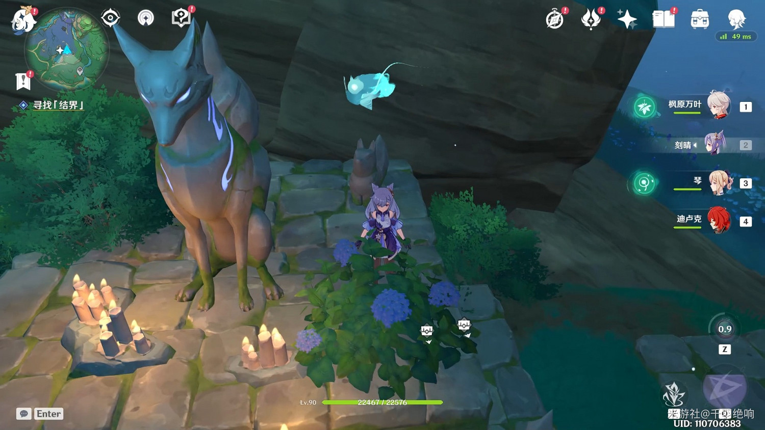 《原神》神櫻大祓全任務攻略