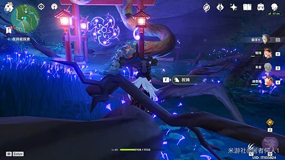 《原神》2.0世界任務神櫻大袚步驟詳解