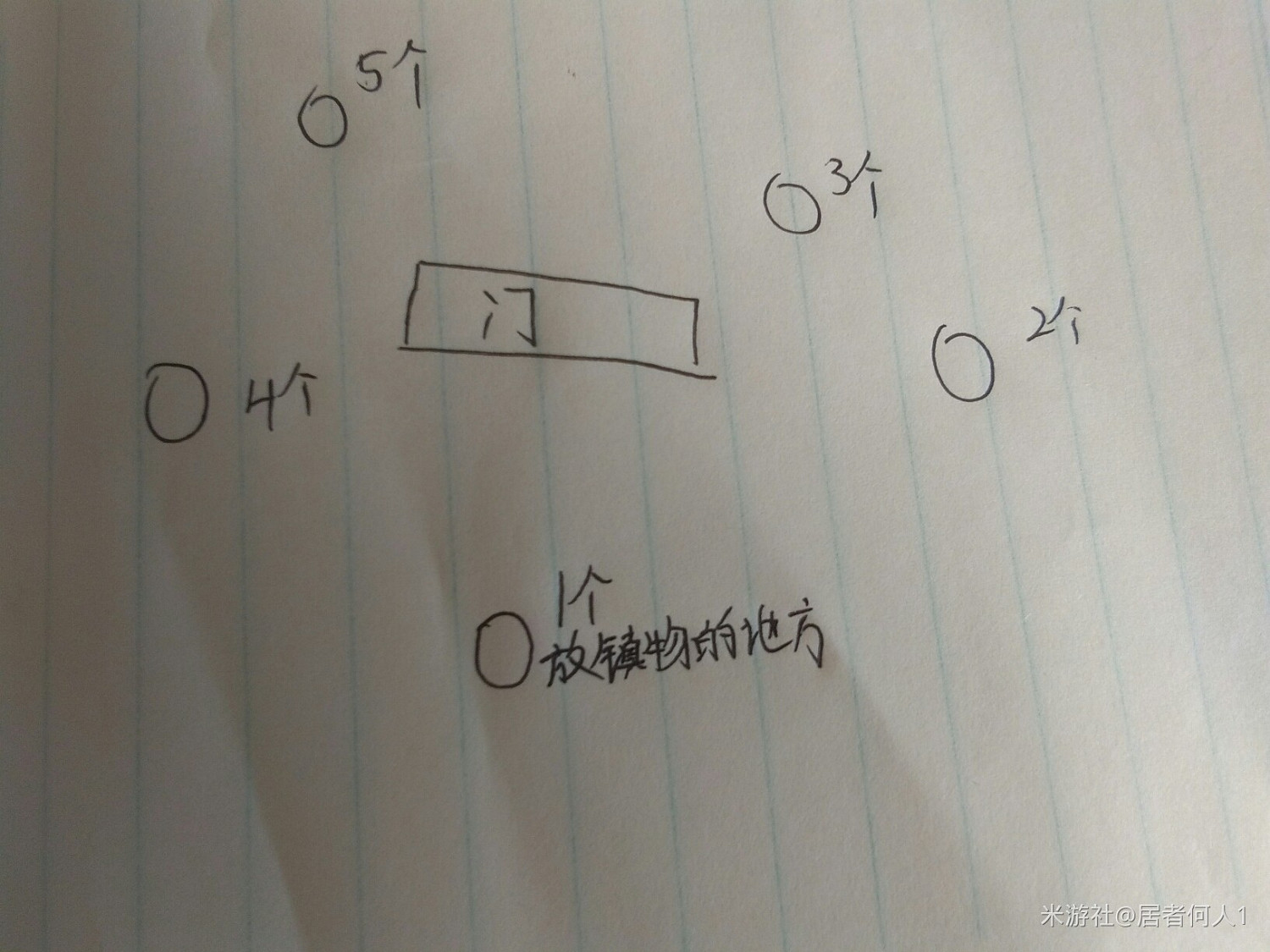 《原神》2.0世界任務神櫻大袚步驟詳解