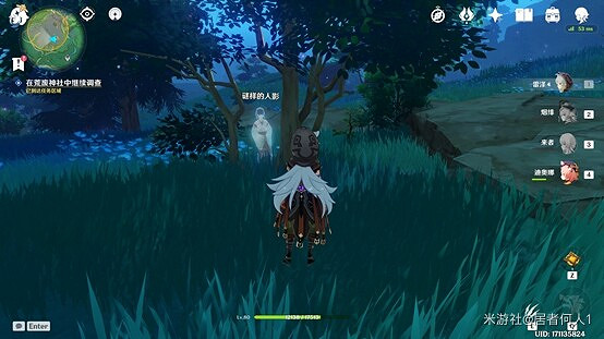 《原神》2.0世界任務神櫻大袚步驟詳解