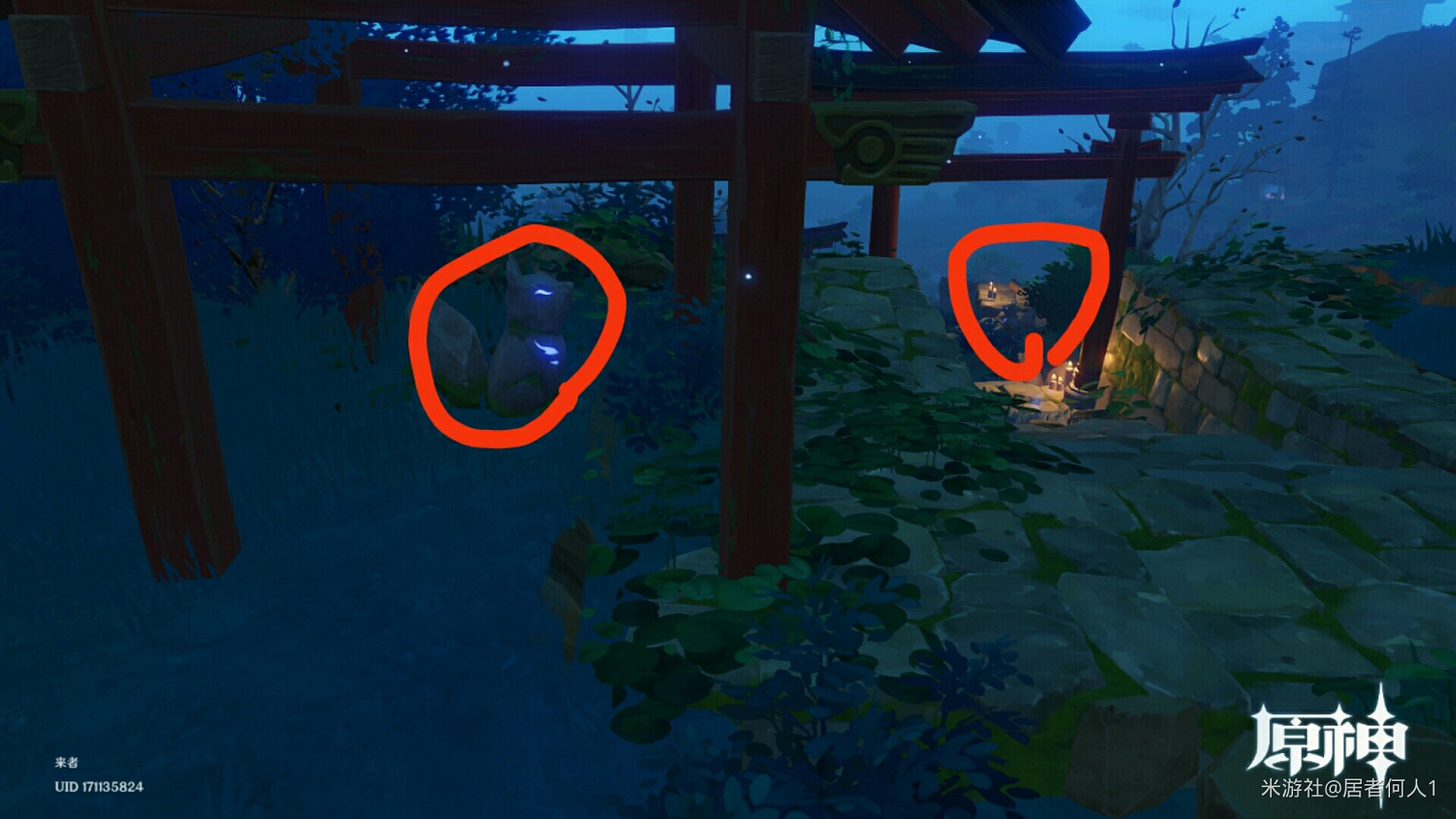 《原神》2.0世界任務神櫻大袚步驟詳解