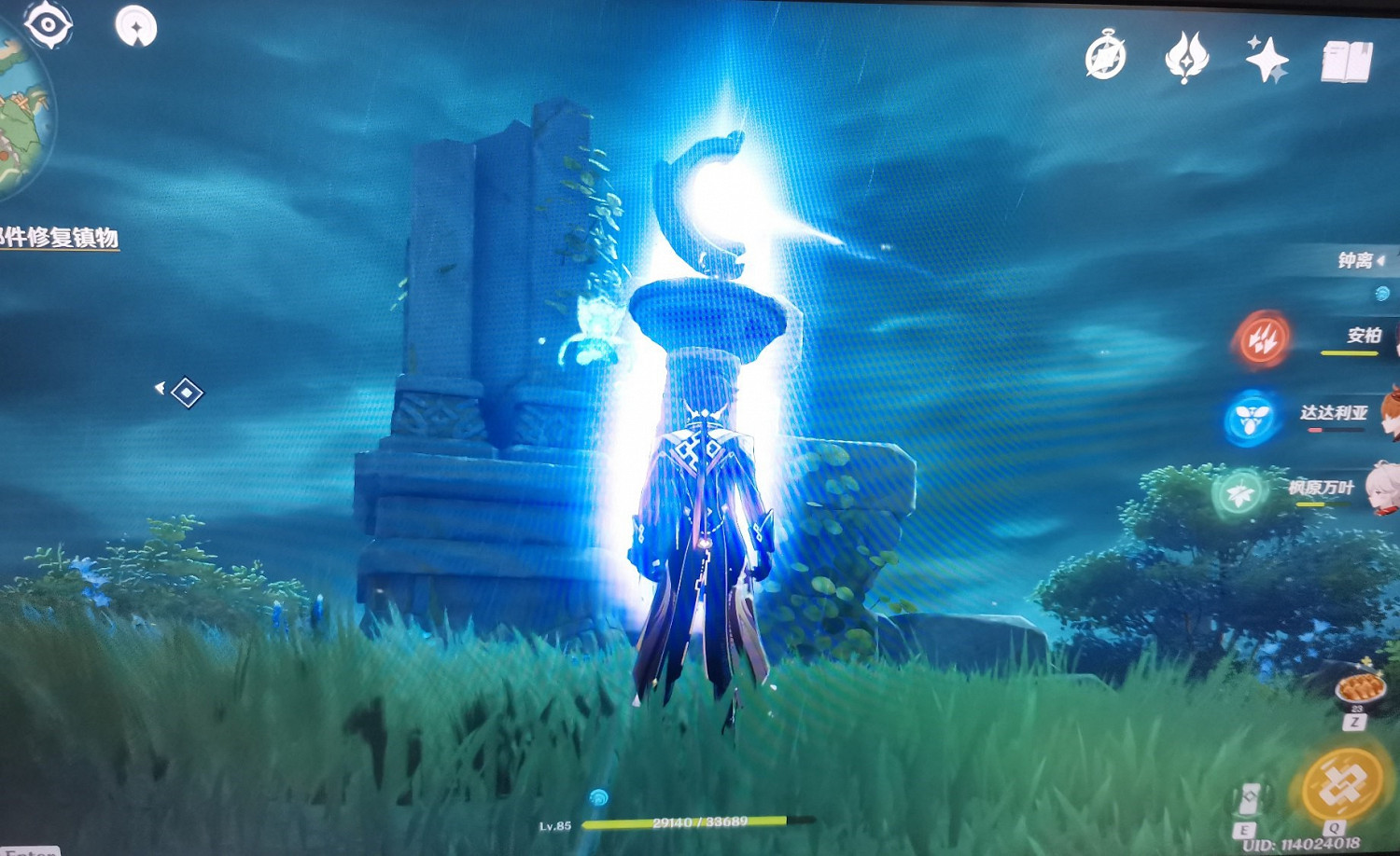 《原神》磐座解密教學 《原神》磐座解密教學