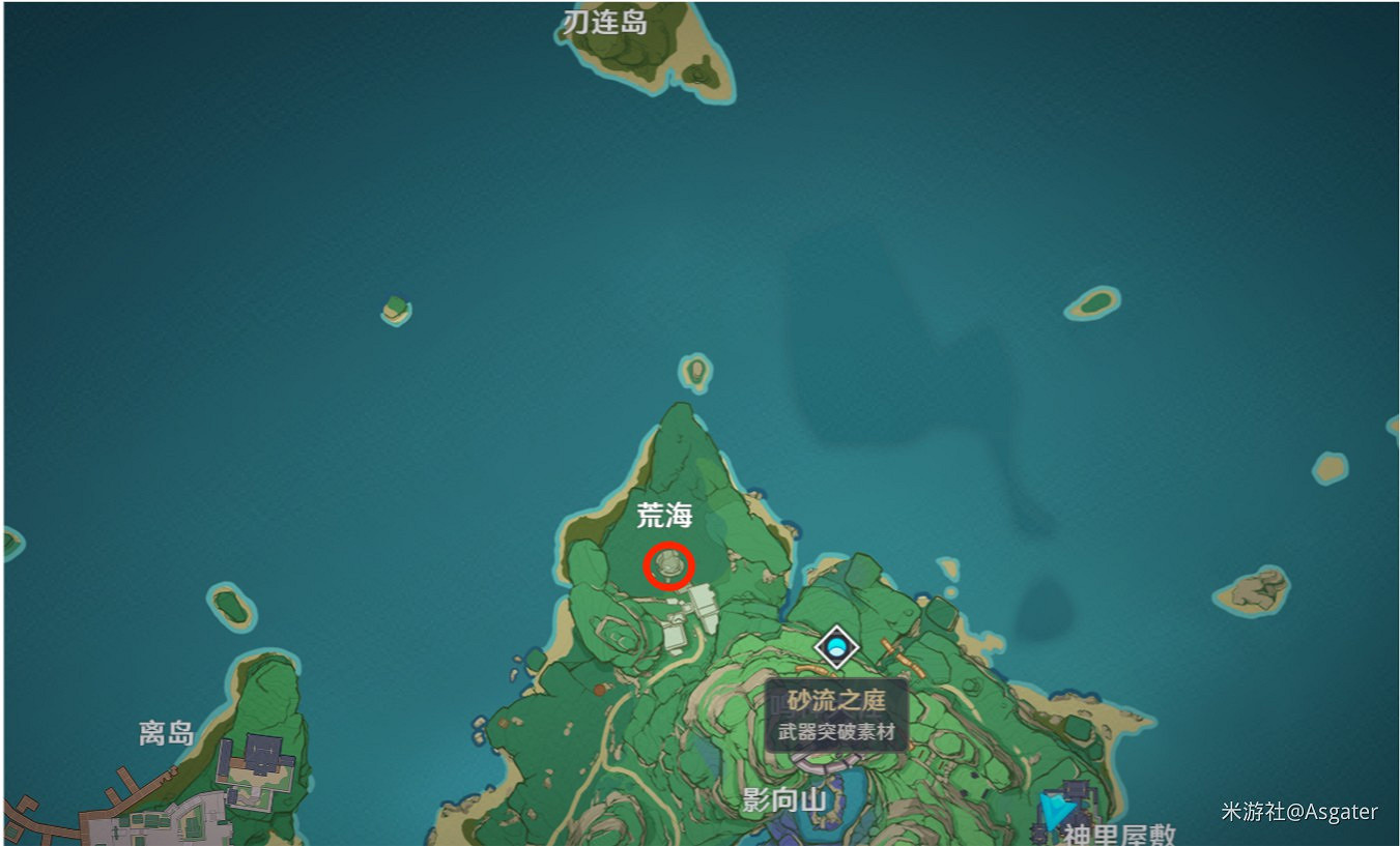 《原神》2.0版紺田事話任務達成指南