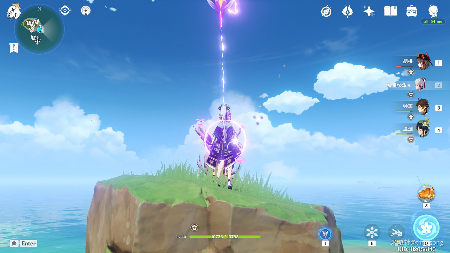 《原神》神裡綾華突破材料收集路線 《原神》神裡綾華突破材料收集路線