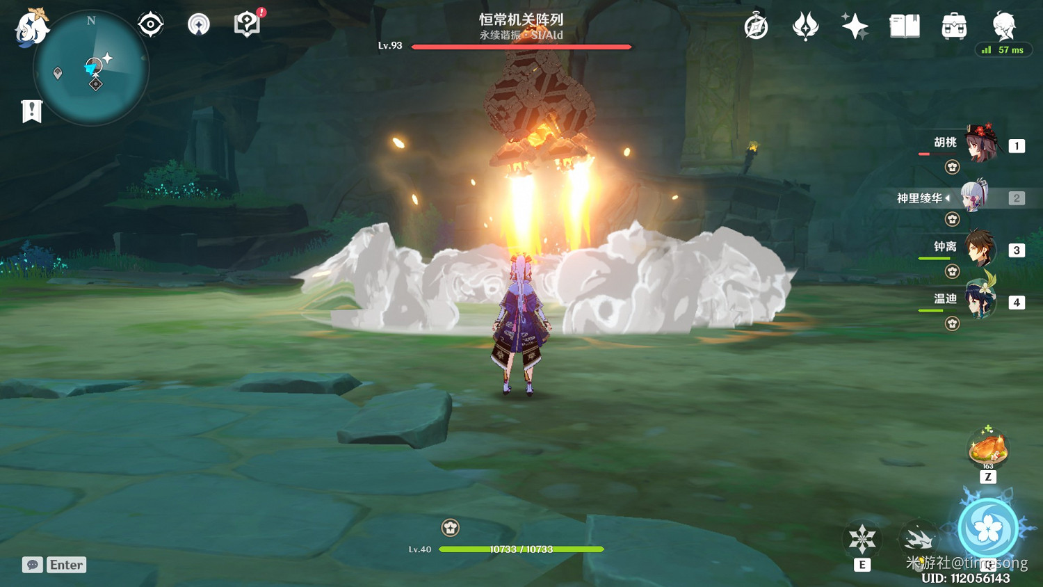 《原神》神裡綾華突破材料收集路線 《原神》神裡綾華突破材料收集路線