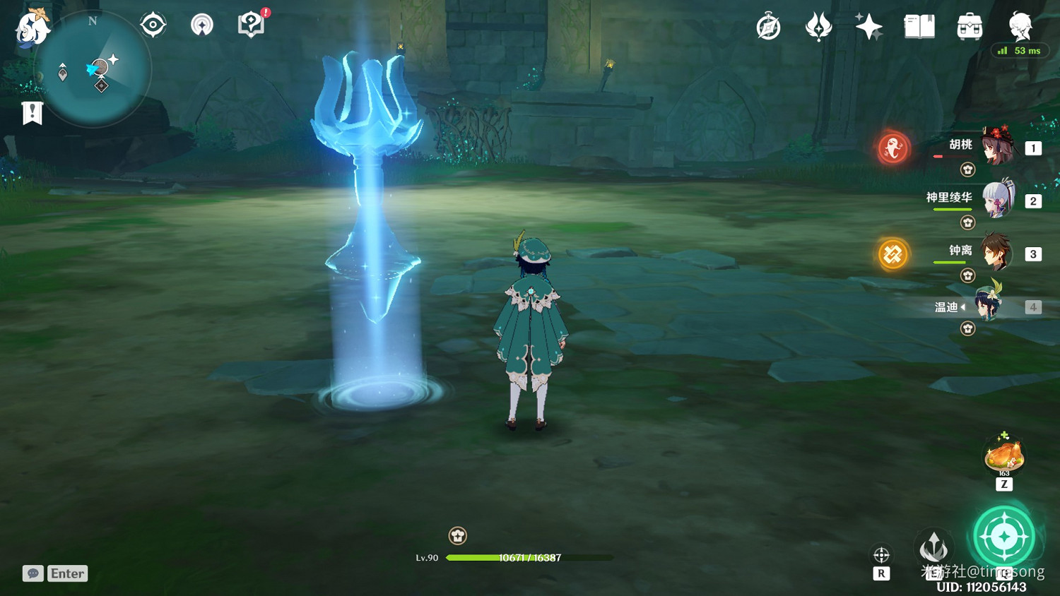 《原神》神裡綾華突破材料收集路線 《原神》神裡綾華突破材料收集路線