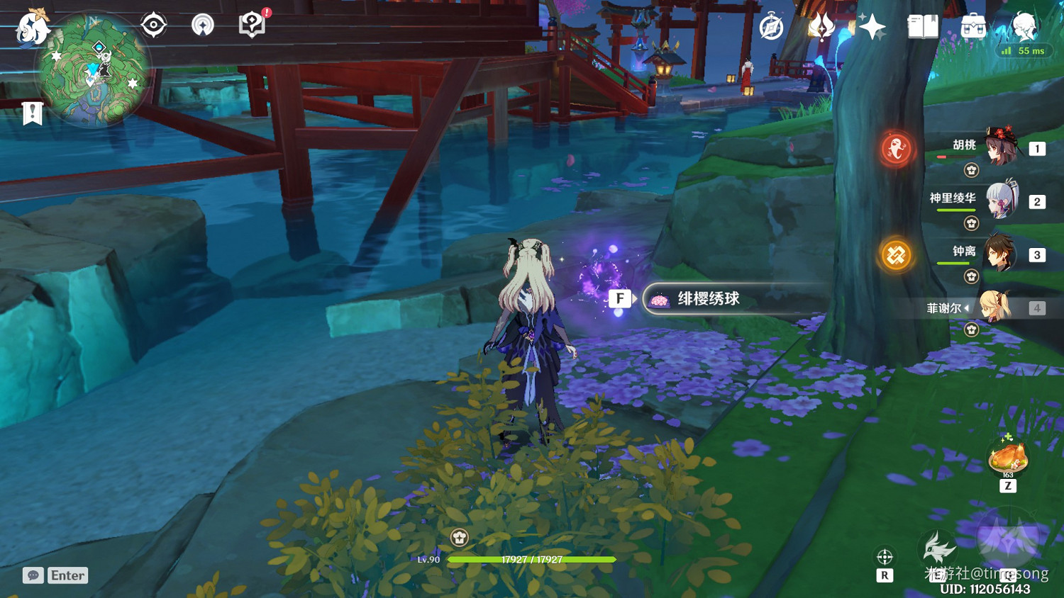 《原神》神裡綾華突破材料收集路線 《原神》神裡綾華突破材料收集路線