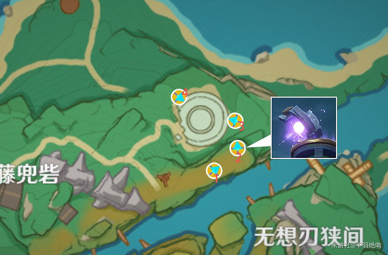 《原神》遠呂羽氏遺事任務攻略