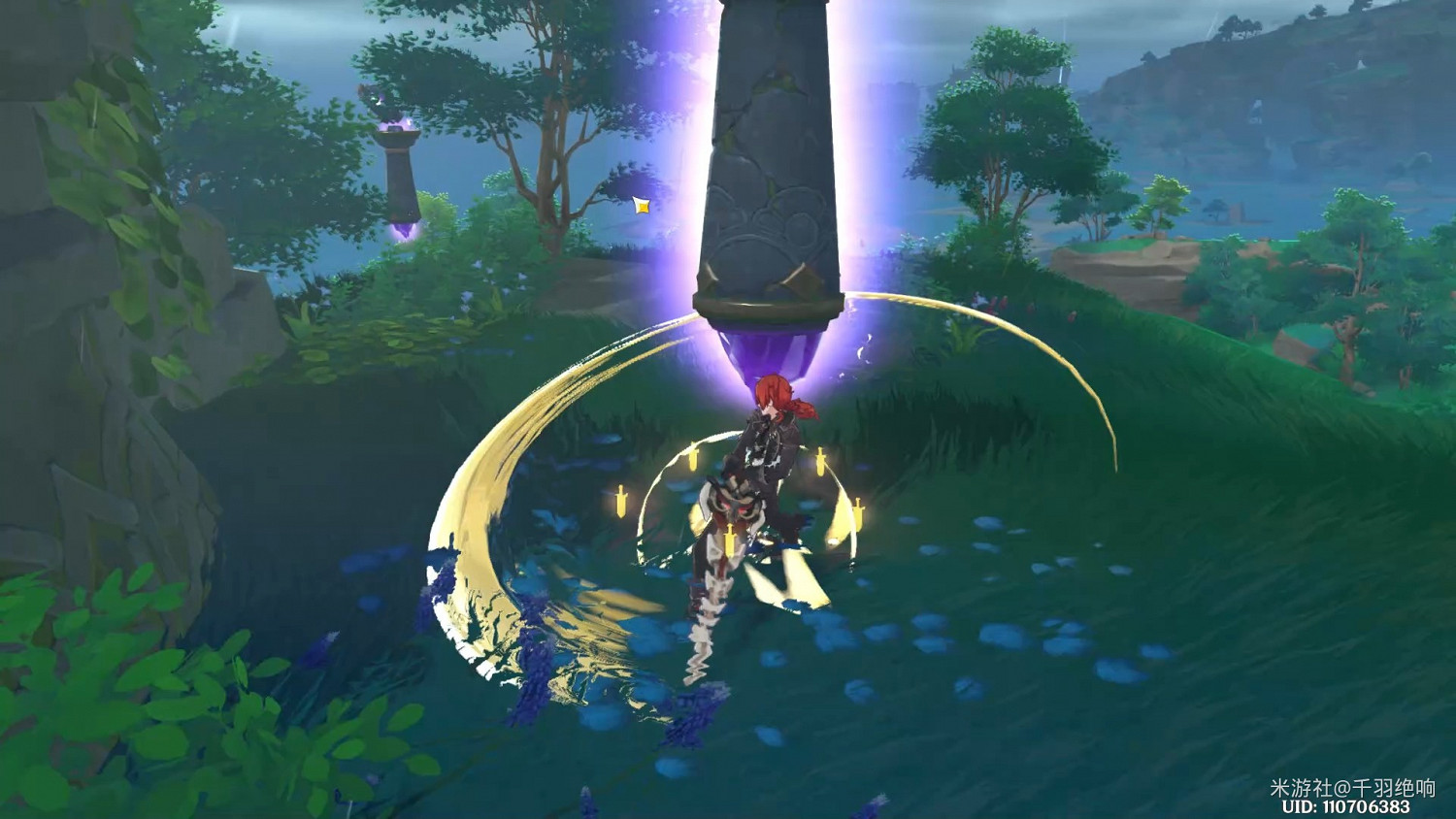 《原神》遠呂羽氏遺事任務攻略