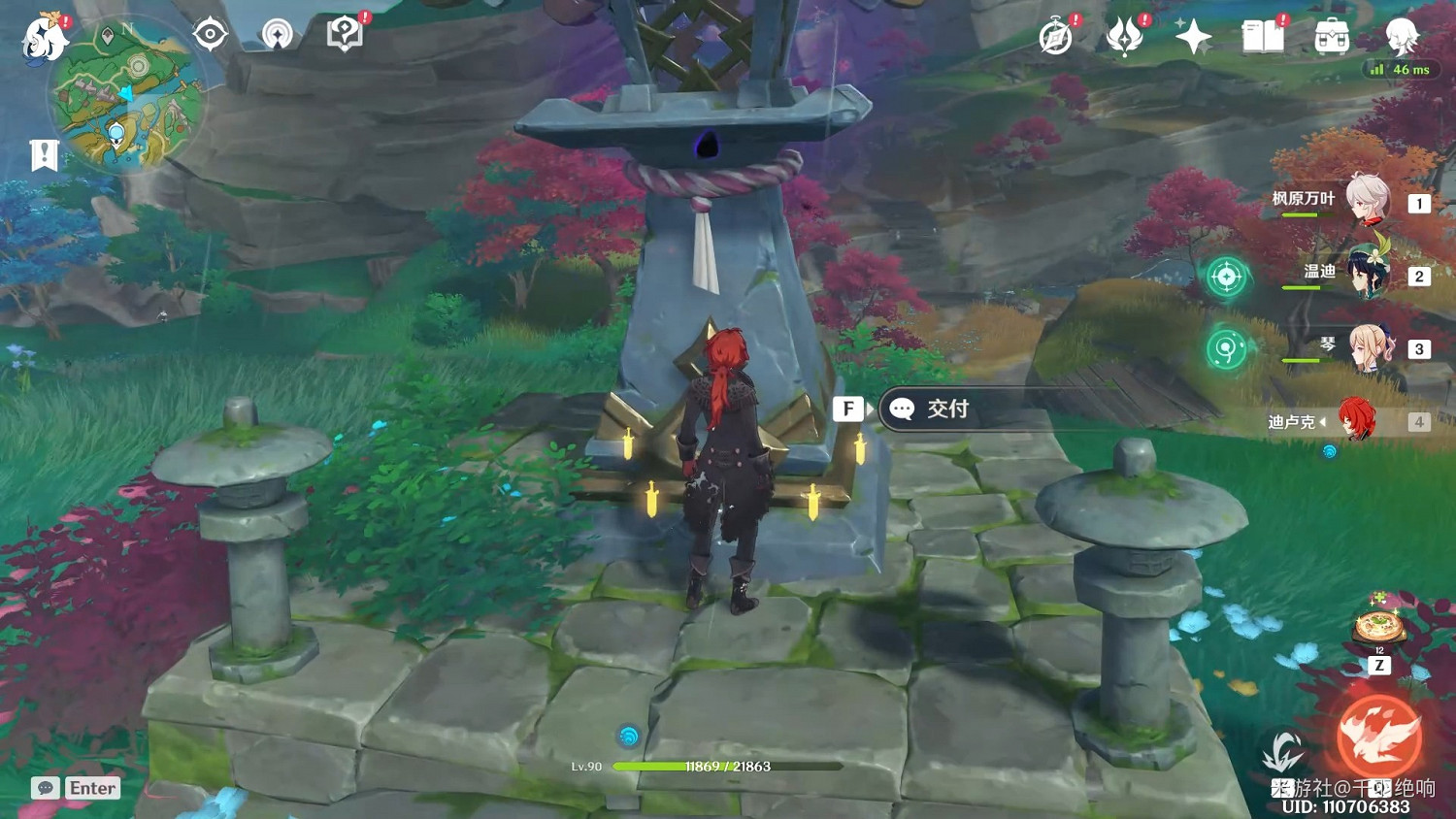 《原神》遠呂羽氏遺事任務攻略