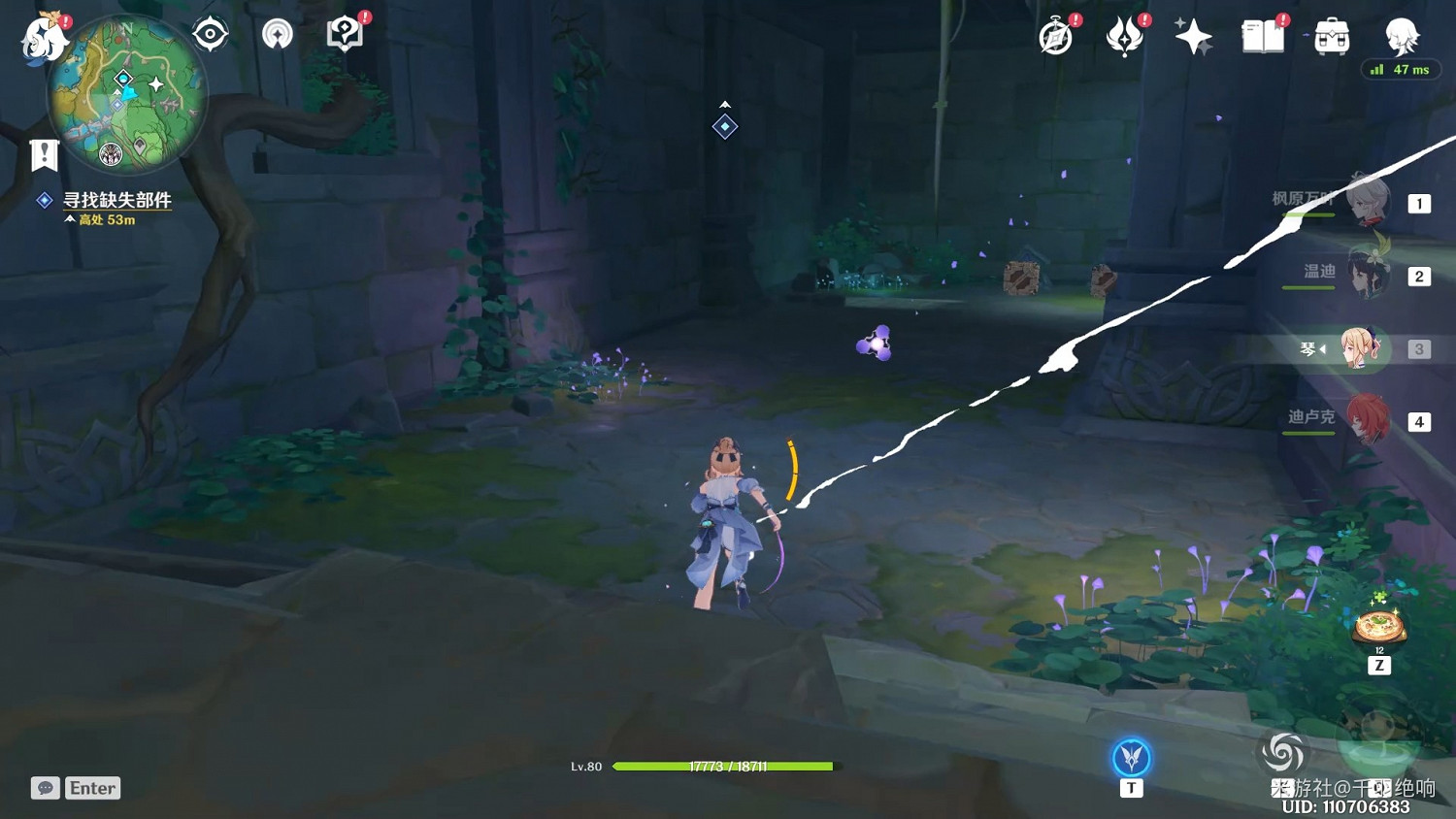 《原神》遠呂羽氏遺事任務攻略