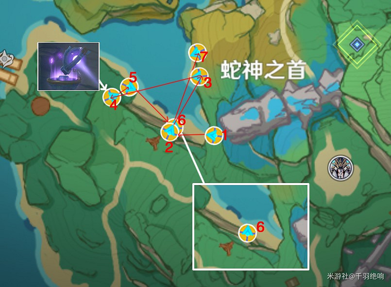 《原神》遠呂羽氏遺事任務攻略