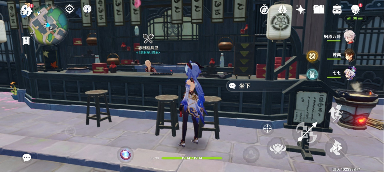 《原神》2.0版本新增食譜獲取方法