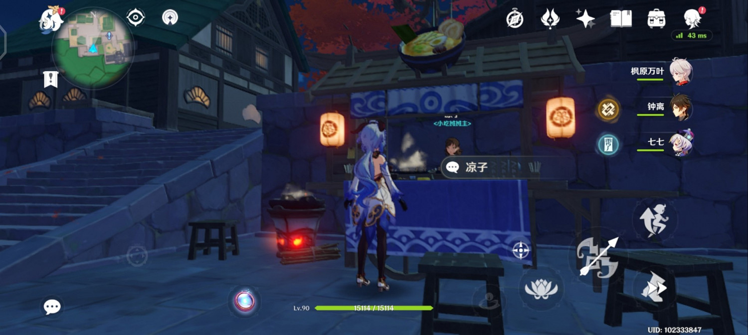 《原神》2.0版本新增食譜獲取方法