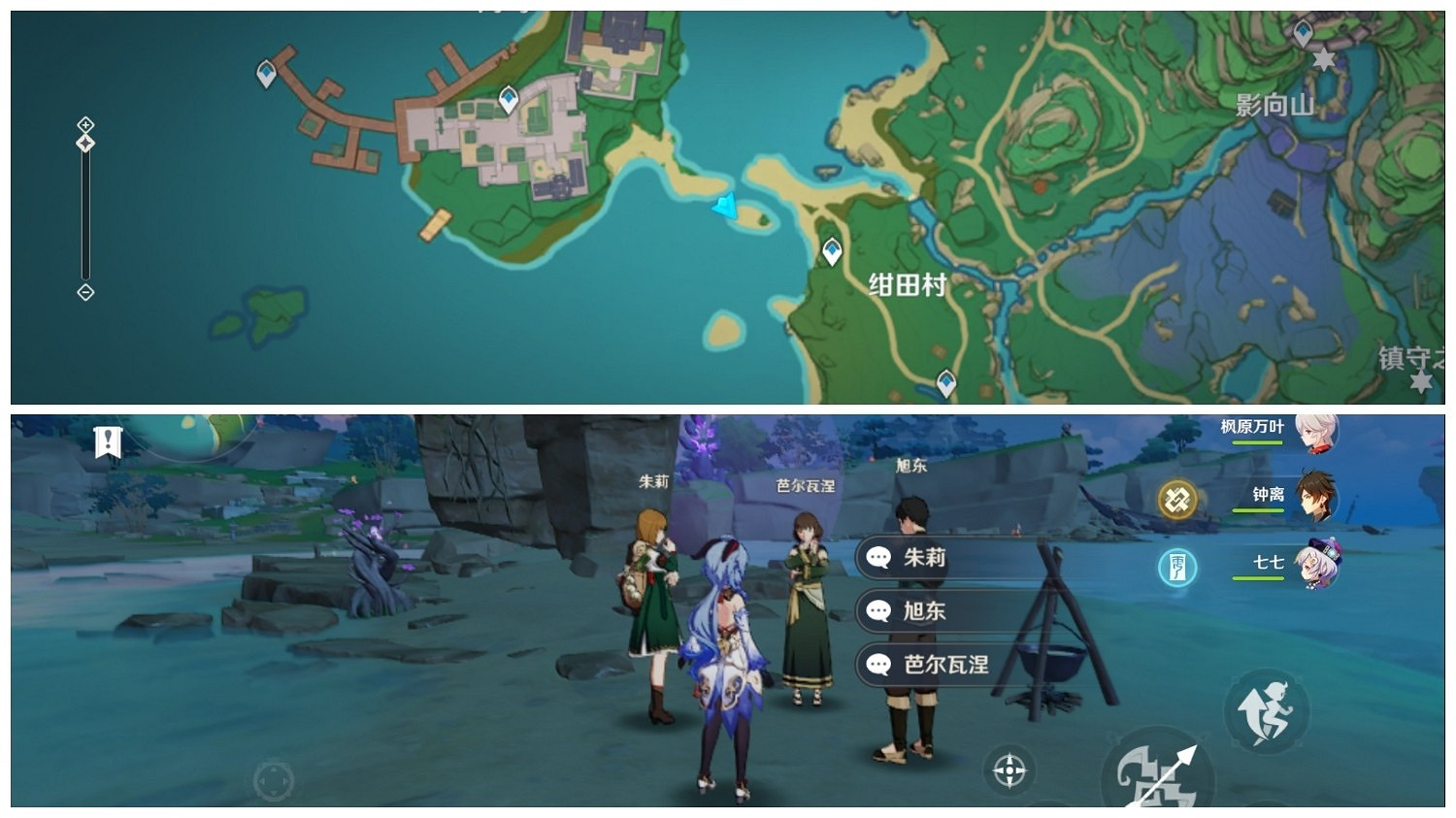 《原神》2.0版本新增食譜獲取方法