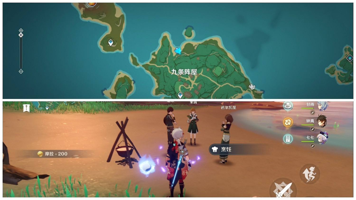 《原神》2.0版本新增食譜獲取方法