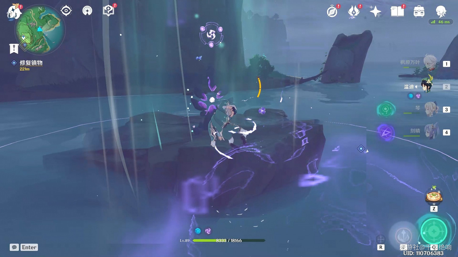 《原神》遠呂羽氏遺事任務攻略