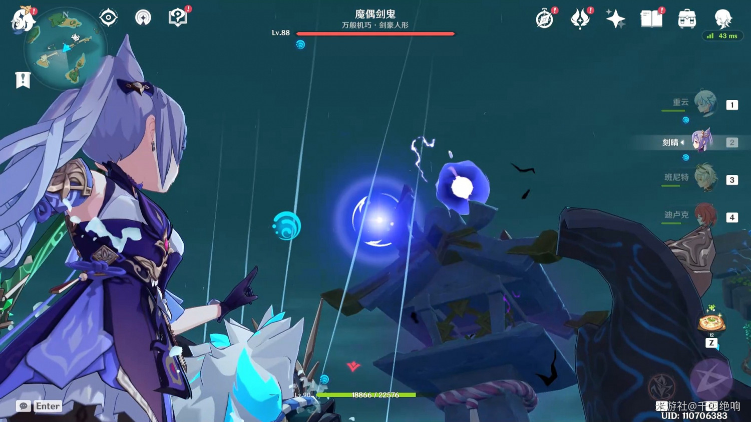 《原神》遠呂羽氏遺事任務攻略