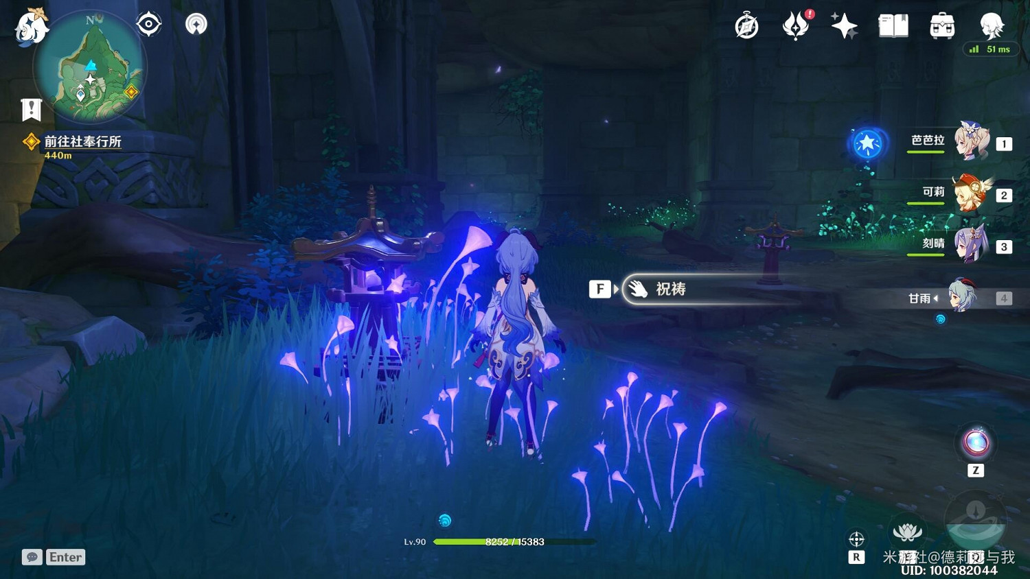 《原神》稻妻特殊秘境千門虛舟解鎖方法 《原神》稻妻特殊秘境千門虛舟解鎖方法