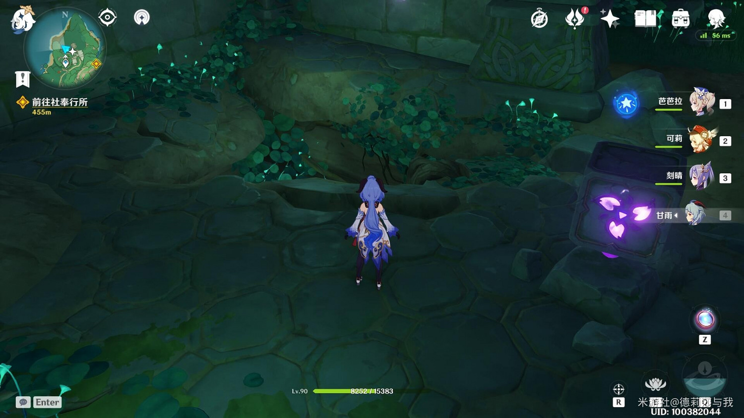 《原神》稻妻特殊秘境千門虛舟解鎖方法 《原神》稻妻特殊秘境千門虛舟解鎖方法