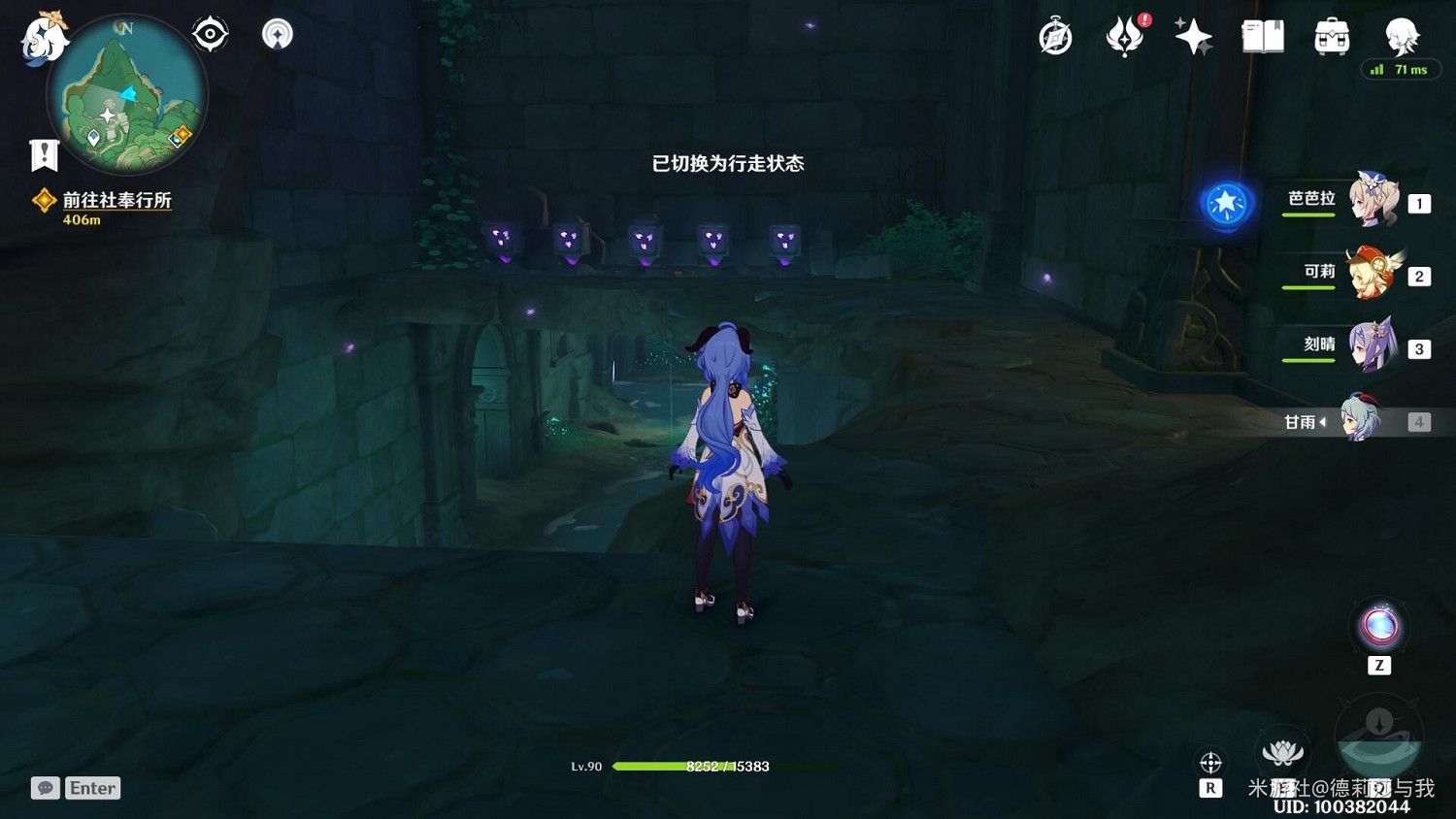 《原神》稻妻特殊秘境千門虛舟解鎖方法 《原神》稻妻特殊秘境千門虛舟解鎖方法