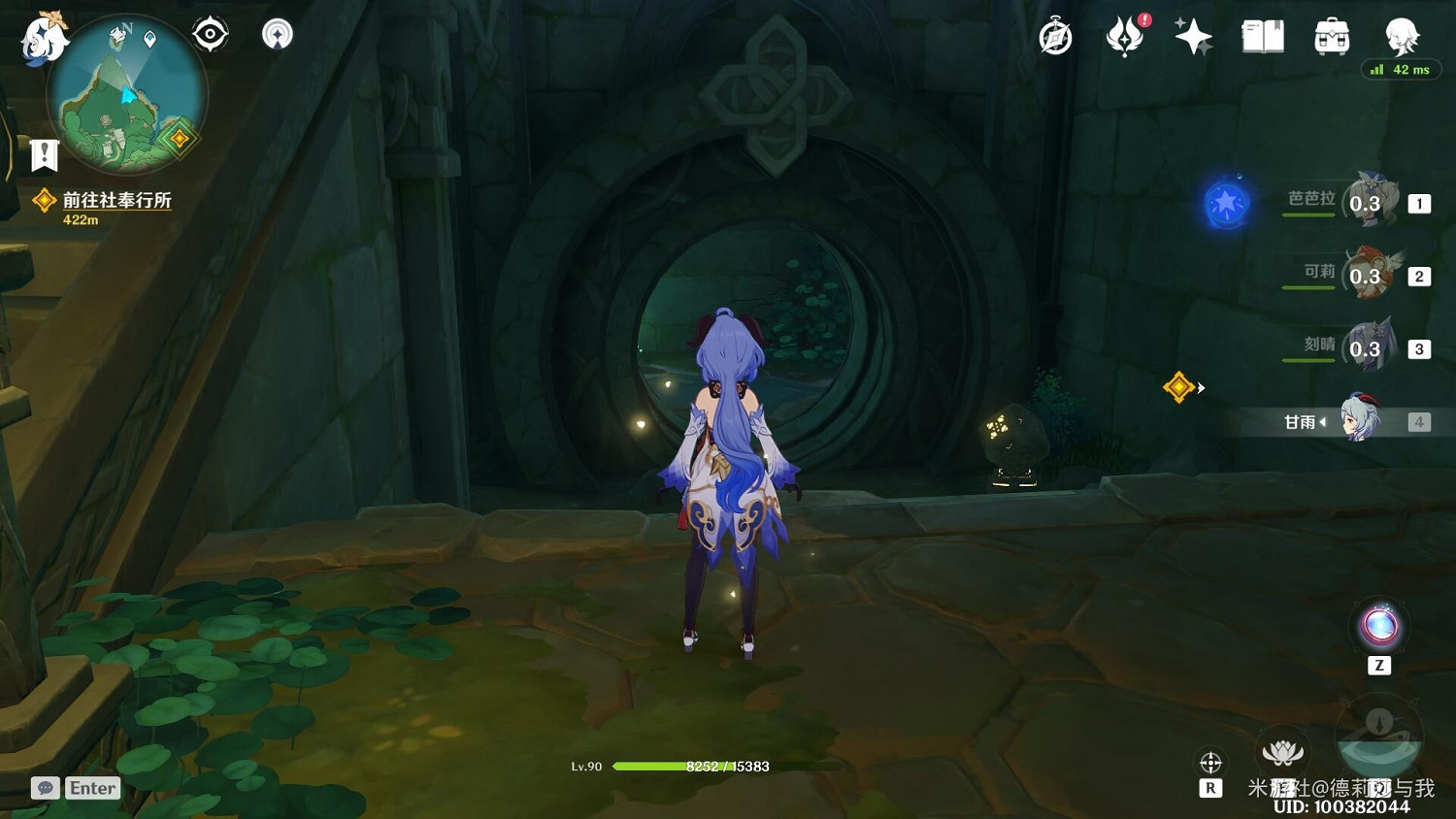 《原神》稻妻特殊秘境千門虛舟解鎖方法 《原神》稻妻特殊秘境千門虛舟解鎖方法