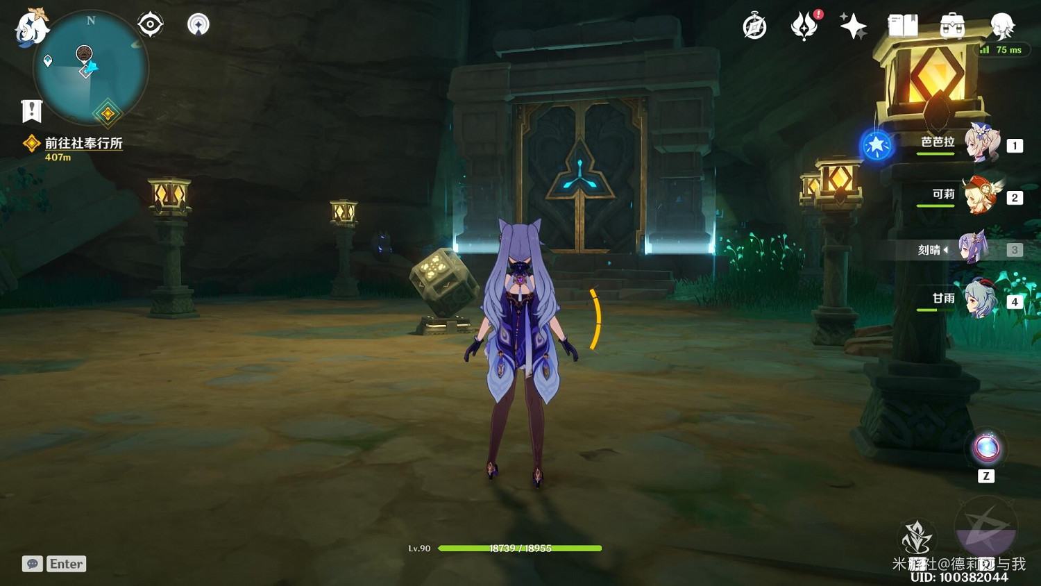 《原神》稻妻特殊秘境千門虛舟解鎖方法 《原神》稻妻特殊秘境千門虛舟解鎖方法