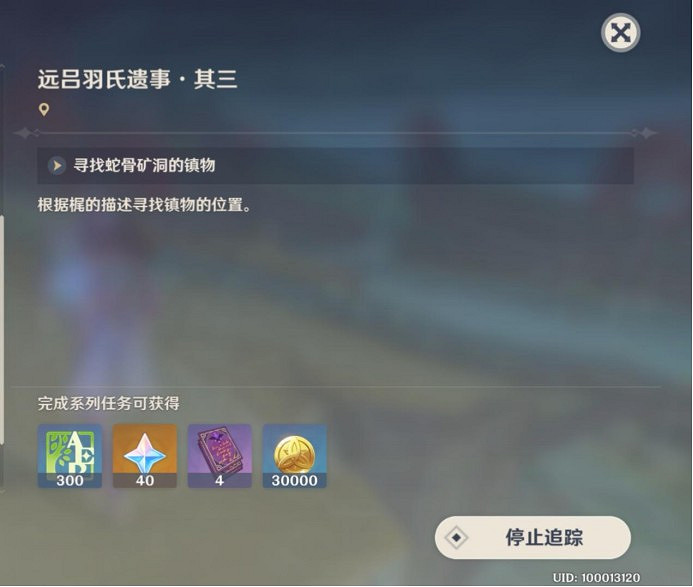 《原神》稻妻特殊秘境惡王亭解鎖攻略 《原神》稻妻特殊秘境惡王亭解鎖攻略