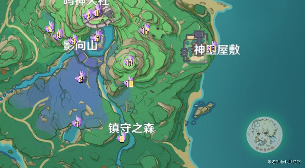 《原神》所有雷神瞳位置收集指南