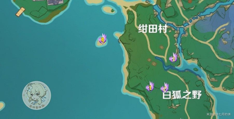 《原神》所有雷神瞳位置收集指南