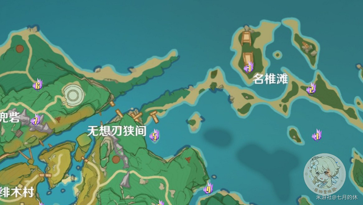 《原神》所有雷神瞳位置收集指南