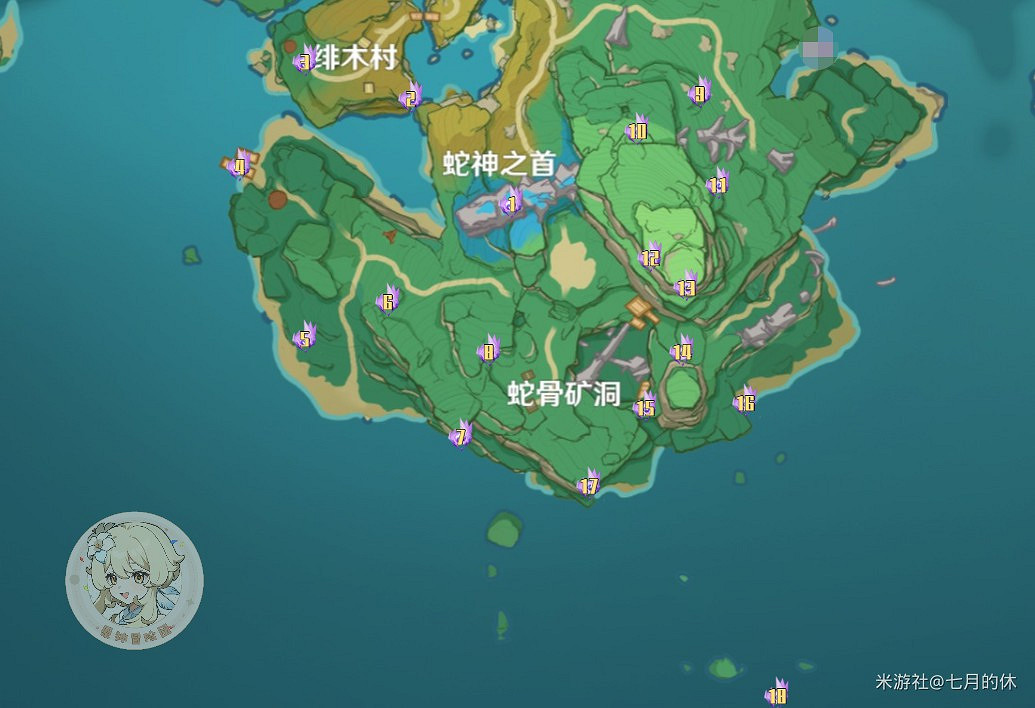 《原神》所有雷神瞳位置收集指南