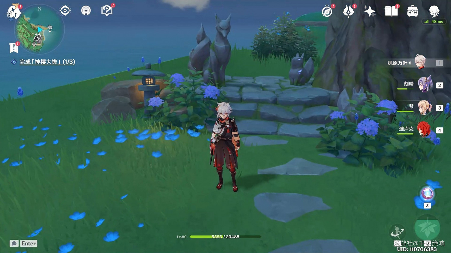 《原神》神櫻大祓神裡屋敷任務流程 《原神》神櫻大祓神裡屋敷任務流程