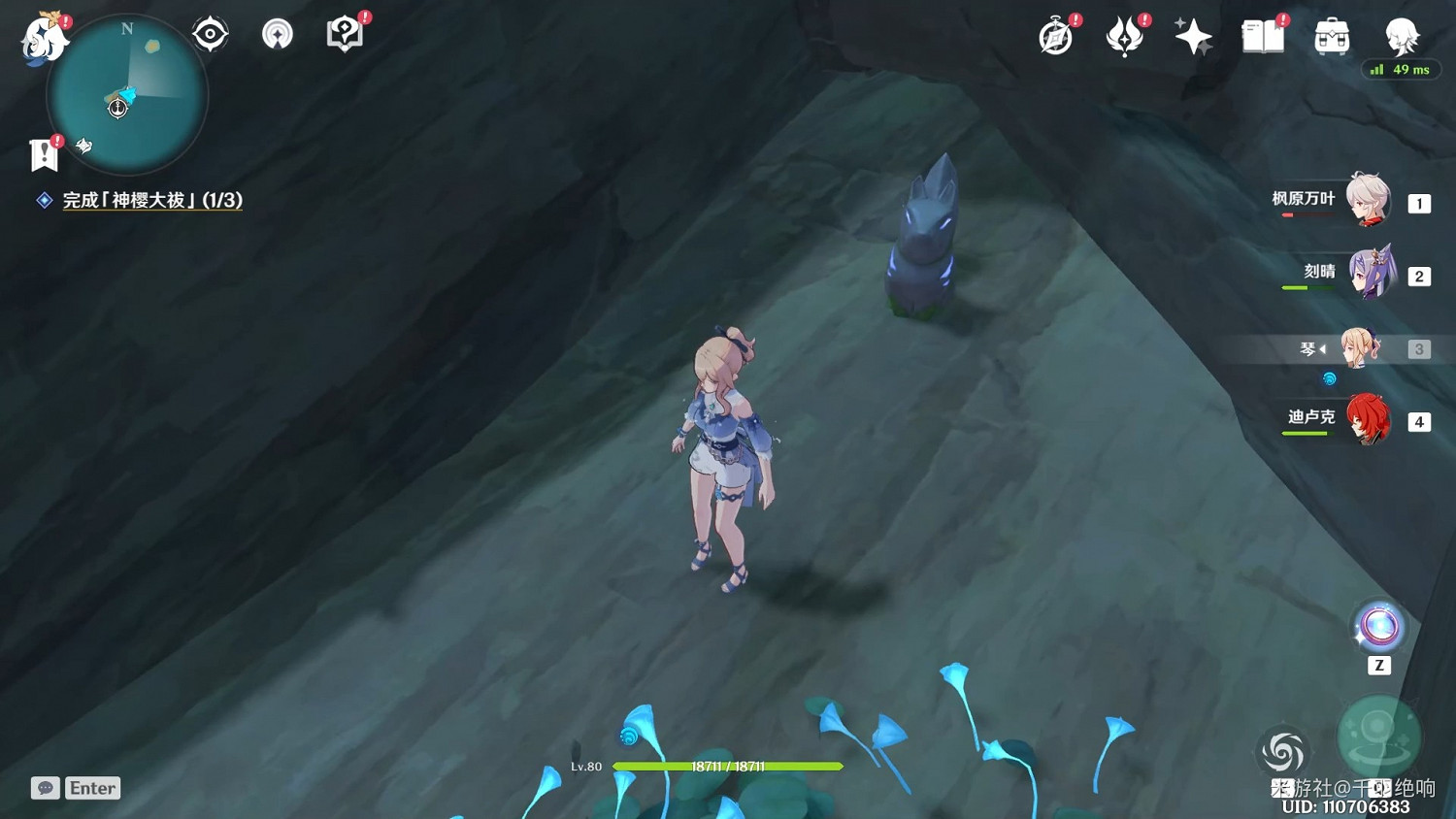 《原神》神櫻大祓神裡屋敷任務流程 《原神》神櫻大祓神裡屋敷任務流程