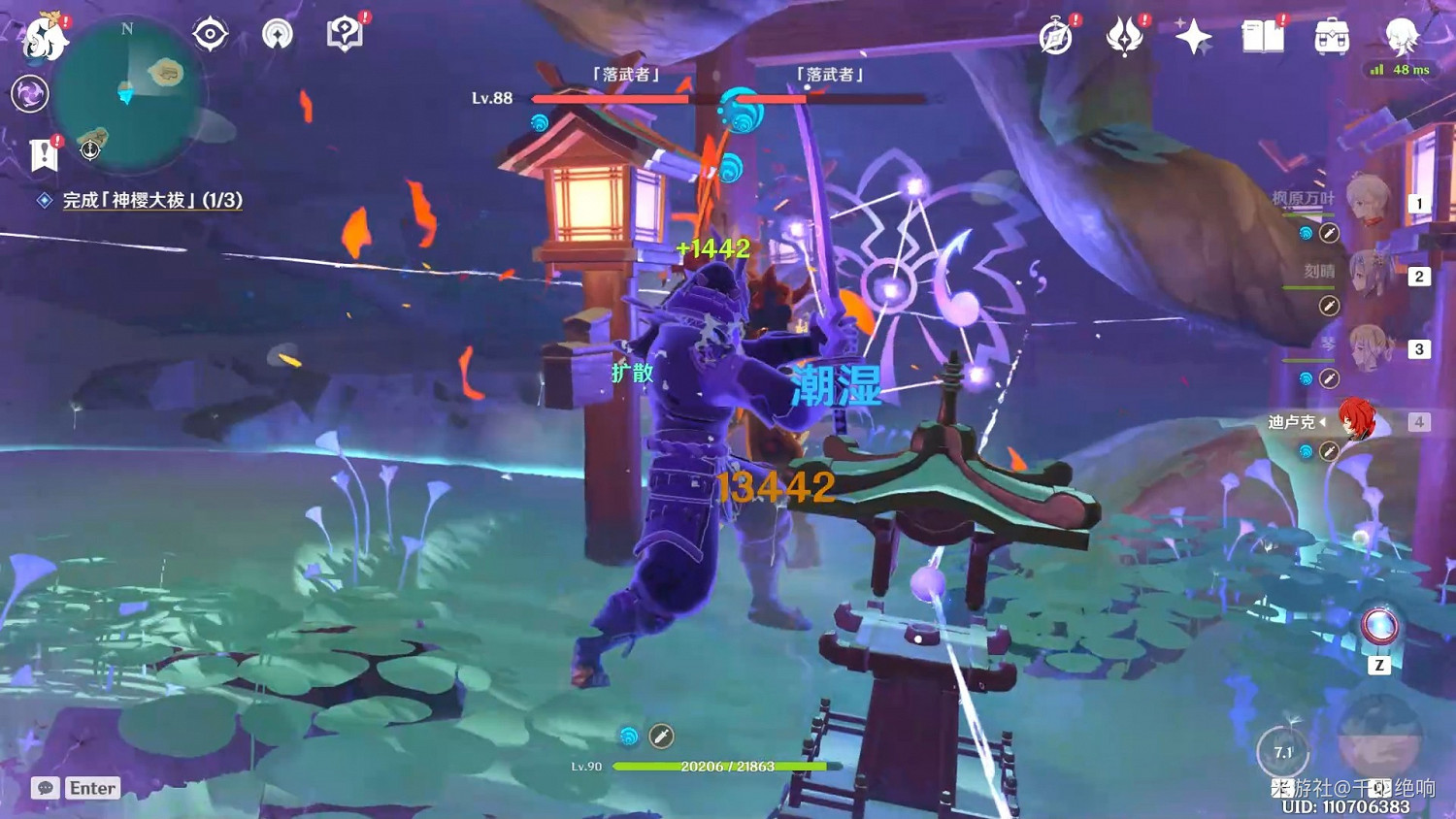 《原神》神櫻大祓神裡屋敷任務流程 《原神》神櫻大祓神裡屋敷任務流程