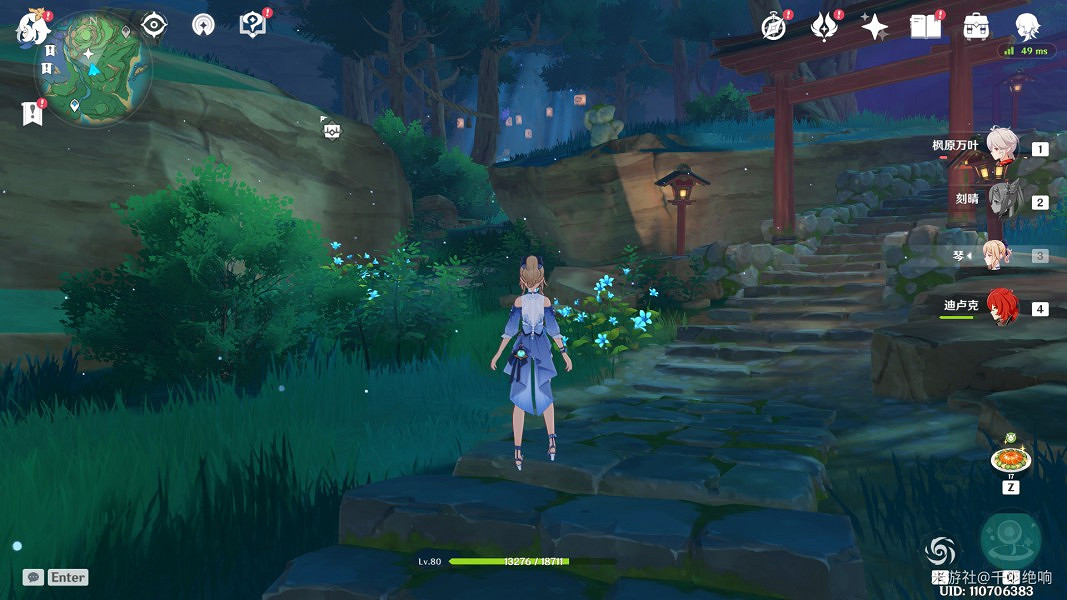 《原神》神櫻大祓鎮守之森任務攻略