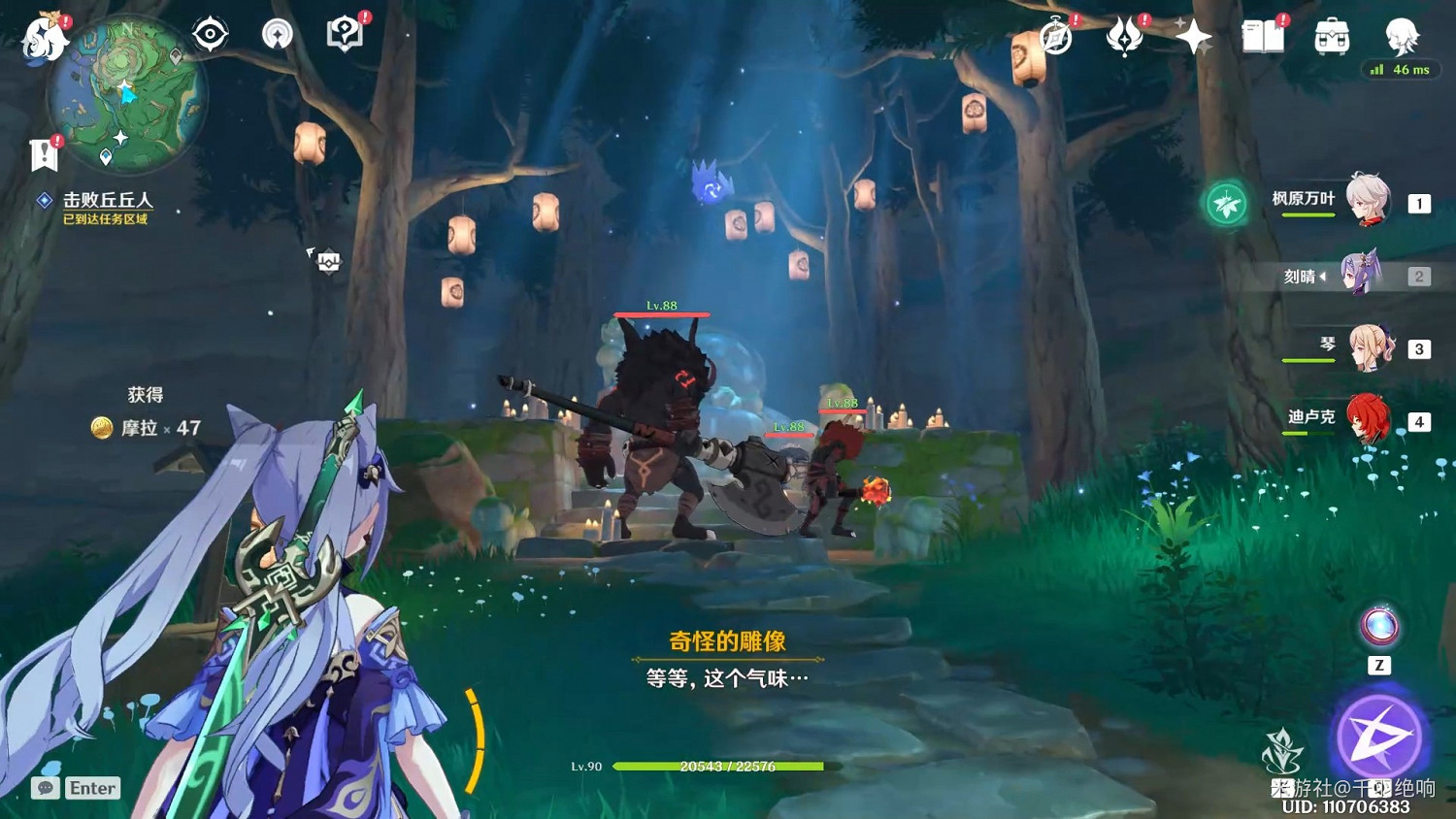 《原神》神櫻大祓鎮守之森任務攻略