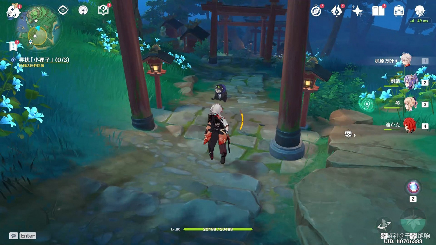 《原神》神櫻大祓鎮守之森任務攻略