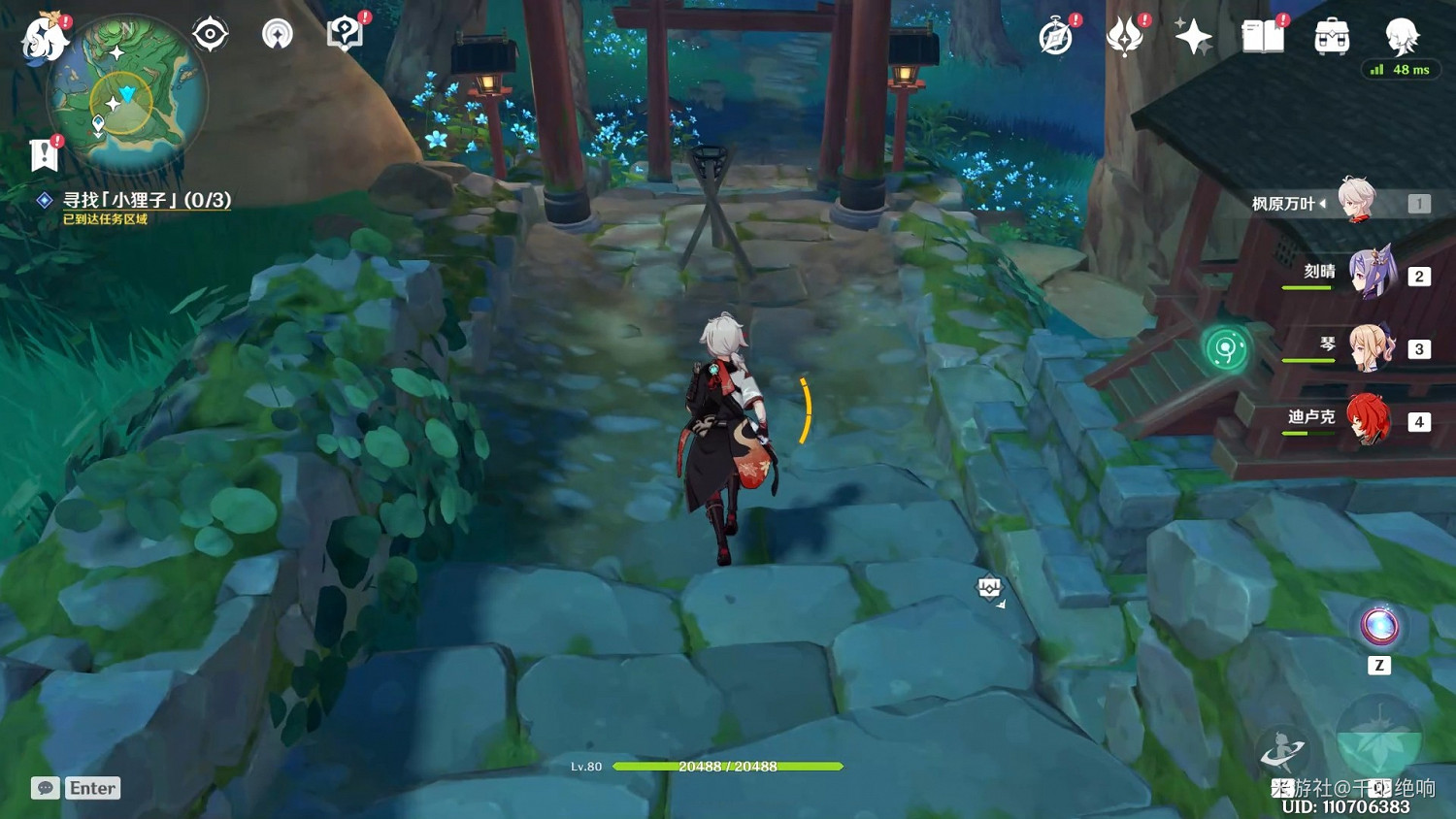 《原神》神櫻大祓鎮守之森任務攻略