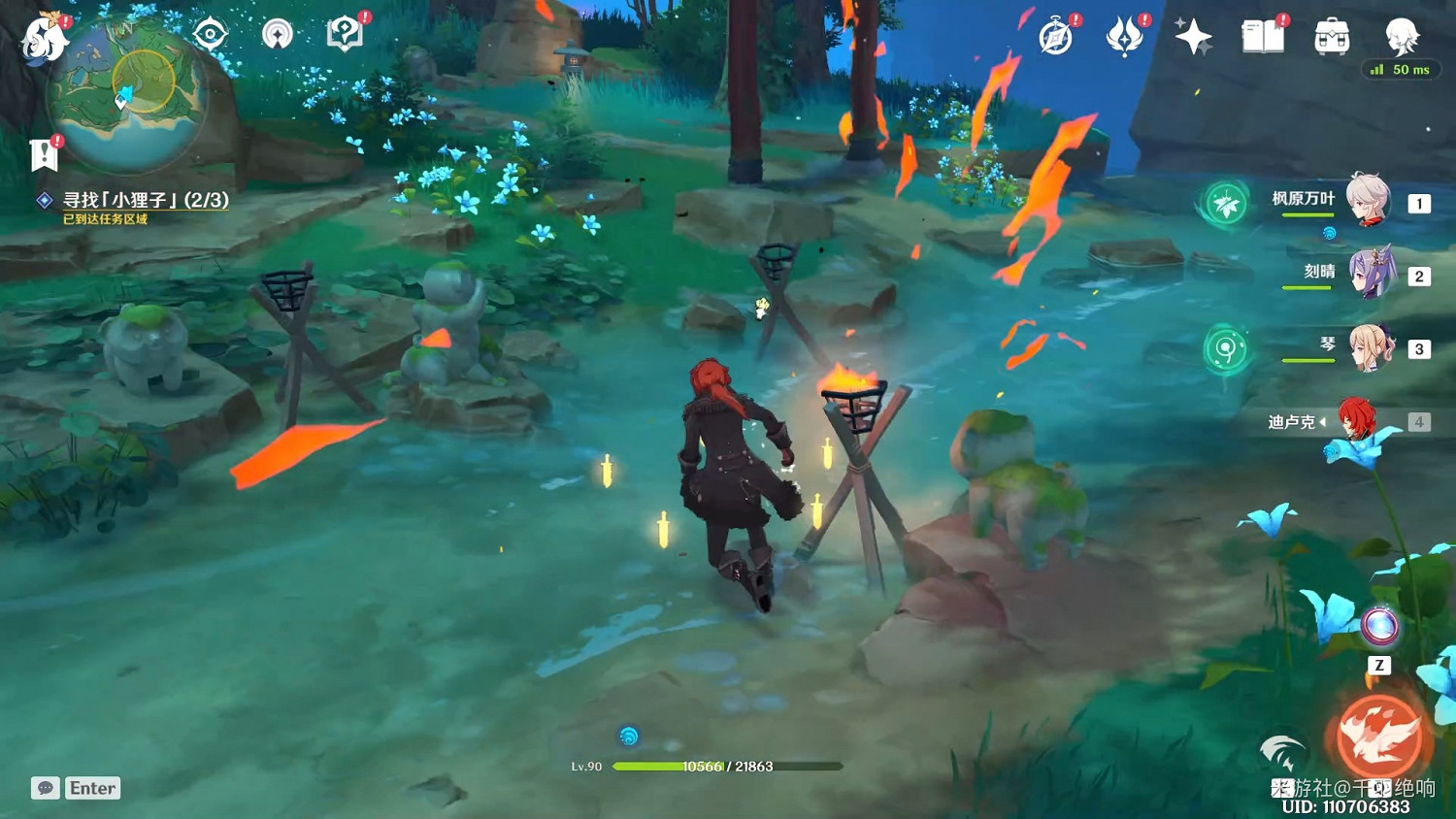 《原神》神櫻大祓鎮守之森任務攻略