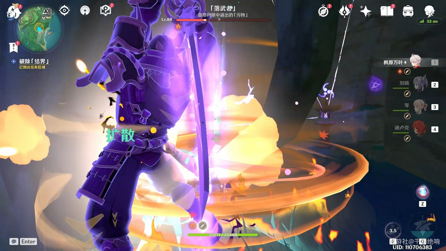 《原神》神櫻大祓鎮守之森任務攻略