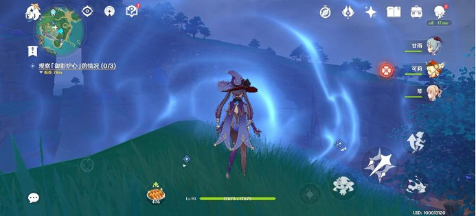 《原神》稻妻特殊秘境借景之館解鎖方法