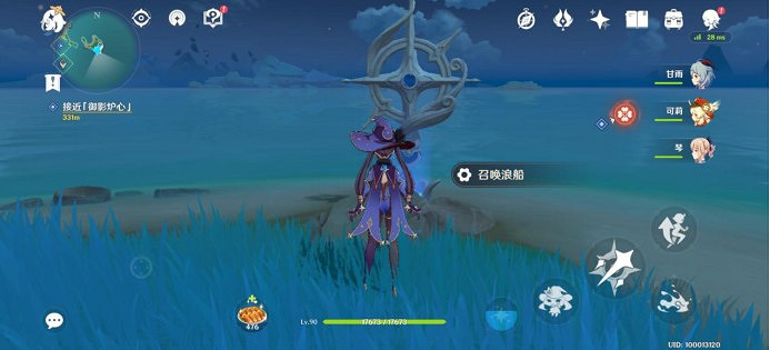 《原神》稻妻特殊秘境借景之館解鎖方法