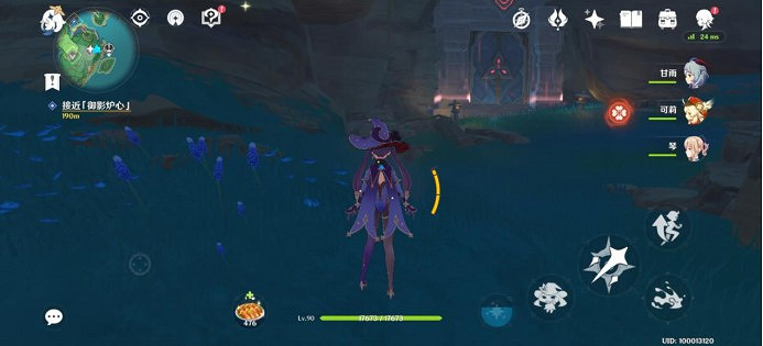 《原神》稻妻特殊秘境借景之館解鎖方法