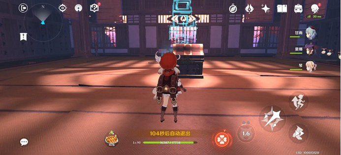 《原神》稻妻特殊秘境借景之館解鎖方法