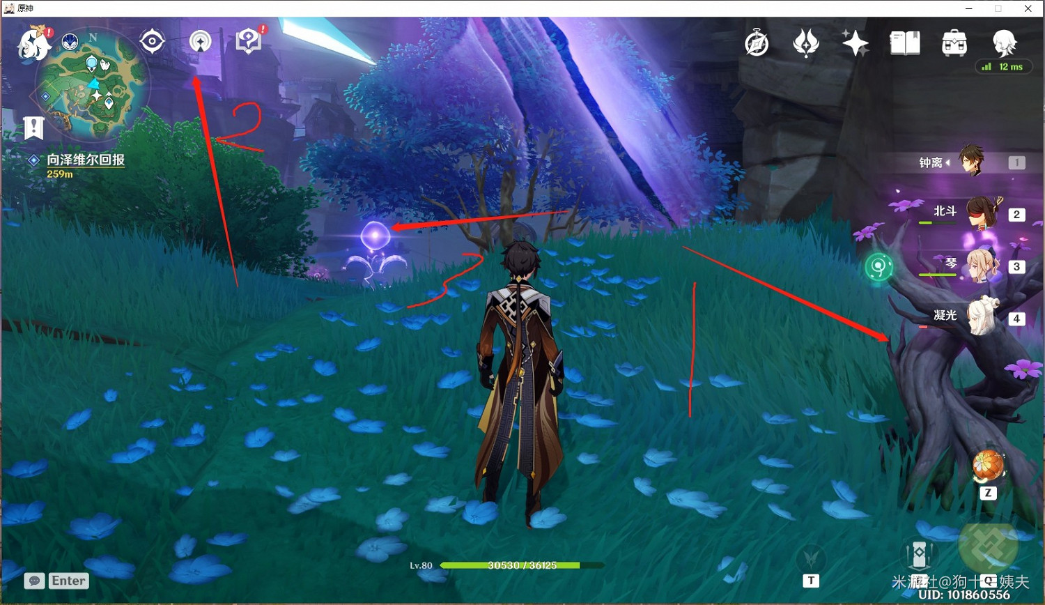 《原神》禦影爐心任務難點攻略