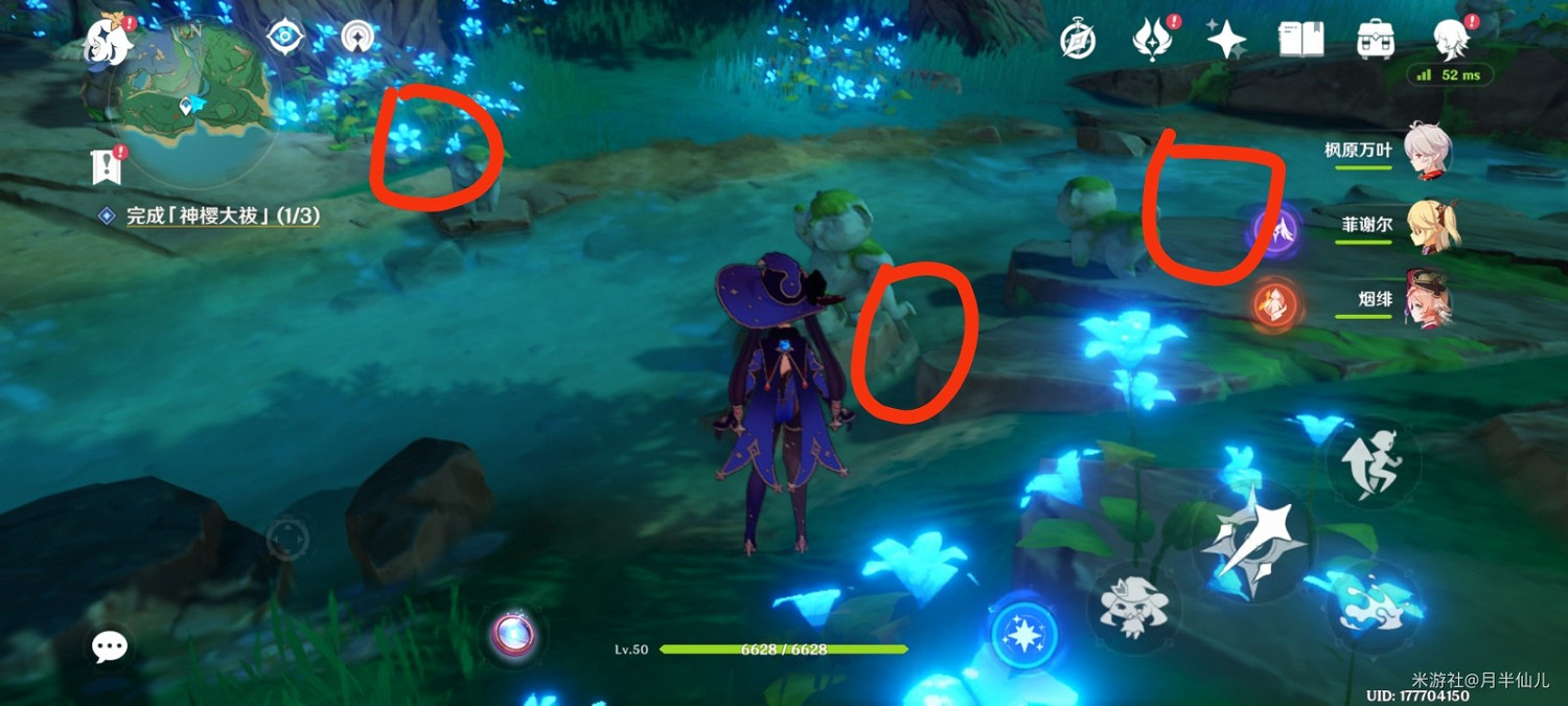 《原神》深林狸囃子任務3個小狸子位置標注