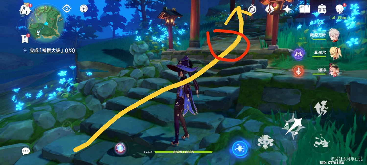 《原神》深林狸囃子任務3個小狸子位置標注